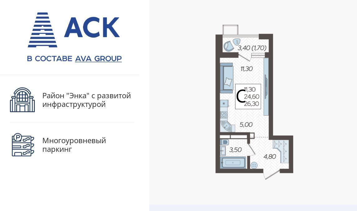 квартира г Краснодар р-н Прикубанский ул Питерская 40к/4 фото 1