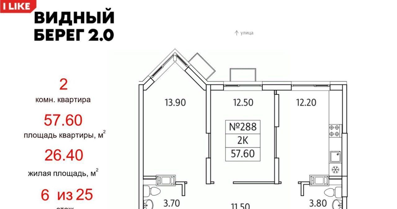 квартира городской округ Ленинский д Сапроново мкр Купелинка ЖК «Видный Берег - 2» Битца фото 1