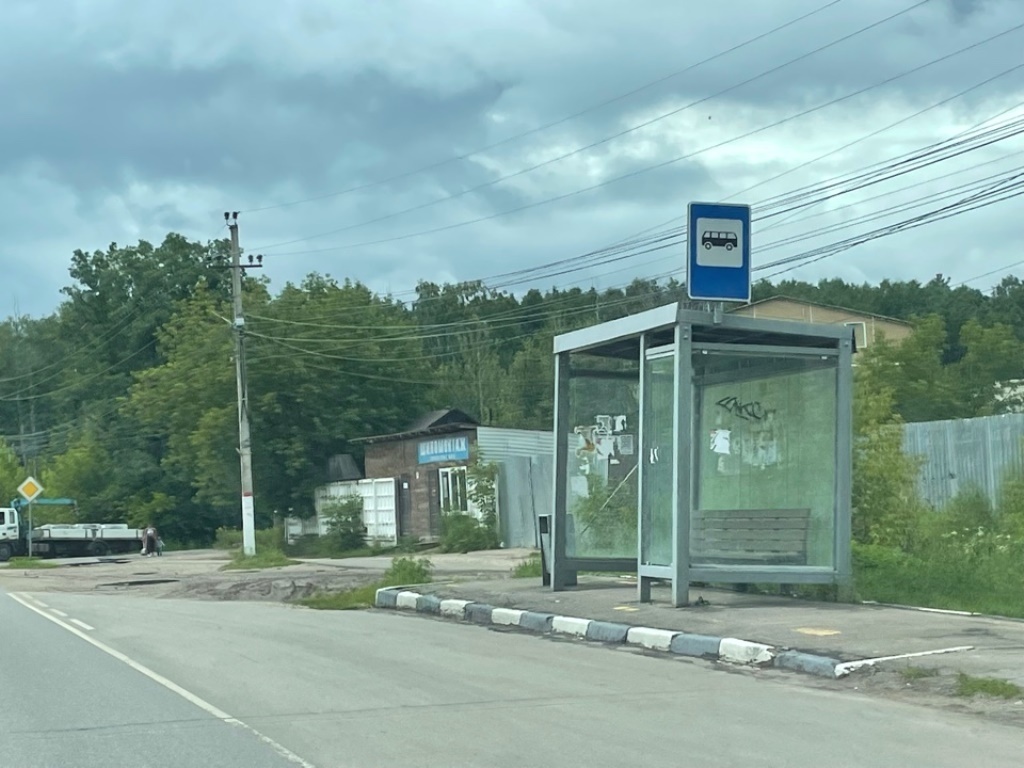 дом городской округ Раменский п Быково пер Вялковский 14 фото 65