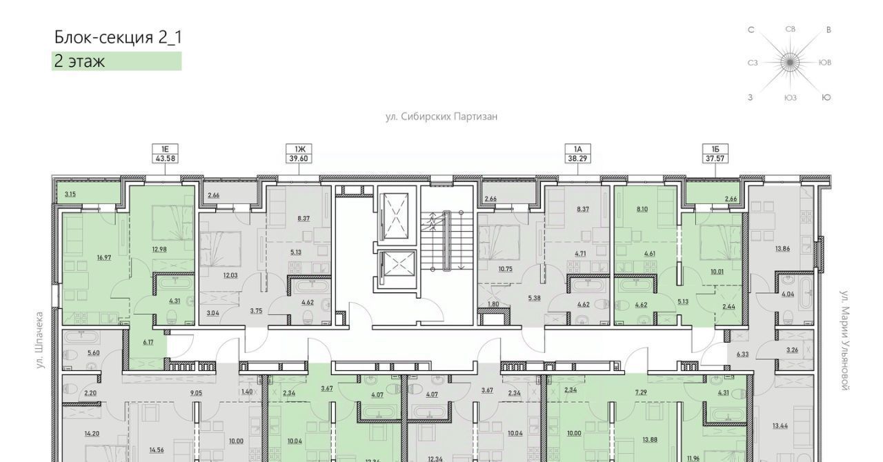 квартира г Иркутск р-н Ленинский Иркутск-2 Зенит жилой комплекс фото 2