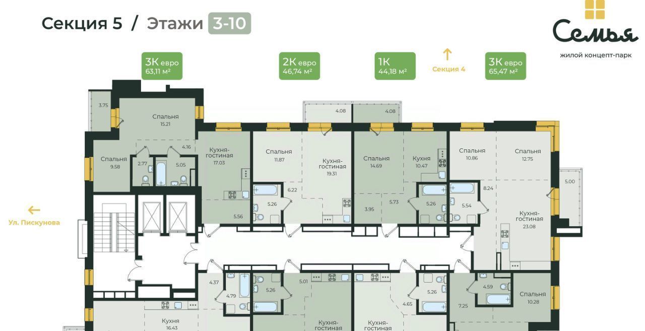 квартира г Иркутск р-н Октябрьский ул Пискунова 134 Октябрьский административный округ фото 3