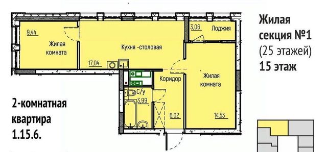 Ботаническая Вторчермет жилрайон, H2O жилой комплекс фото