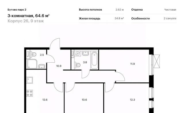 городской округ Ленинский рп Дрожжино Бутово Парк 2 тер., Бутово, 26 фото