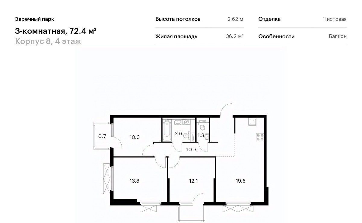 квартира р-н Всеволожский д Новое Девяткино ул Главная 8к/1 Девяткино фото 1