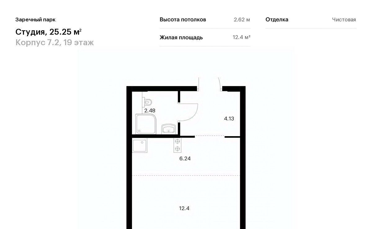 квартира р-н Всеволожский д Новое Девяткино ЖК Заречный Парк 7/2 Девяткино фото 1