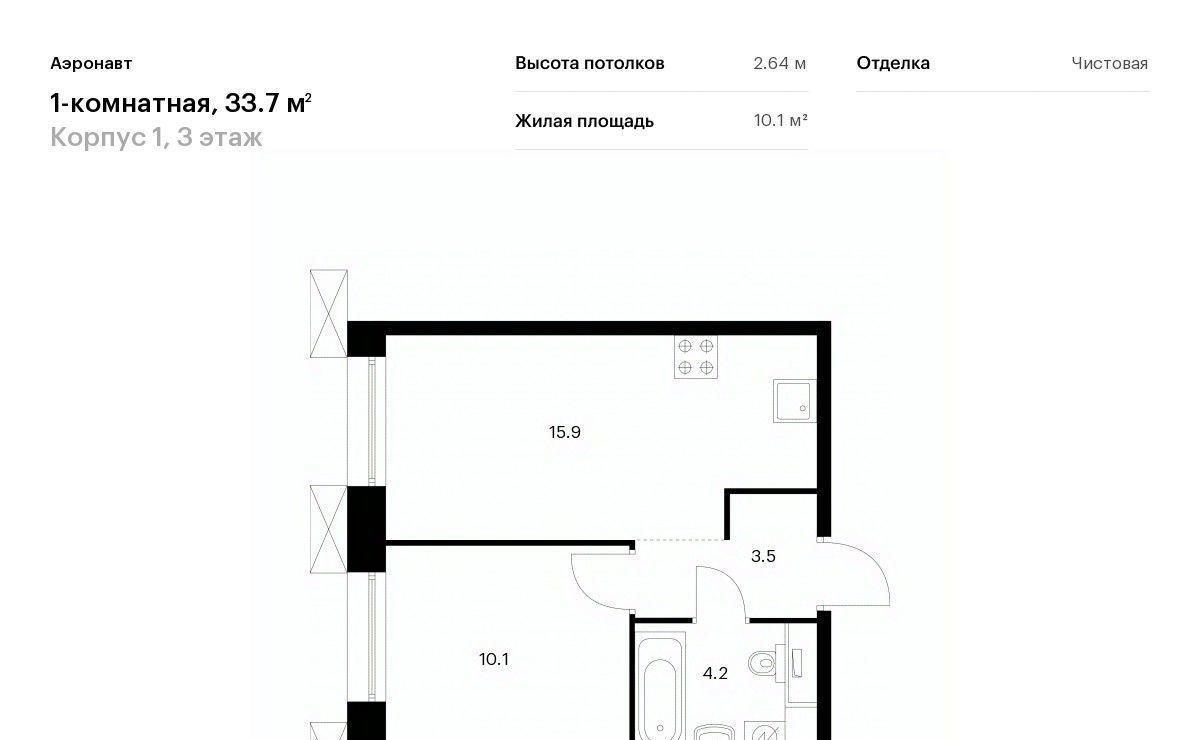 квартира г Санкт-Петербург метро Обводный Канал 1 ЖК Аэронавт фото 1