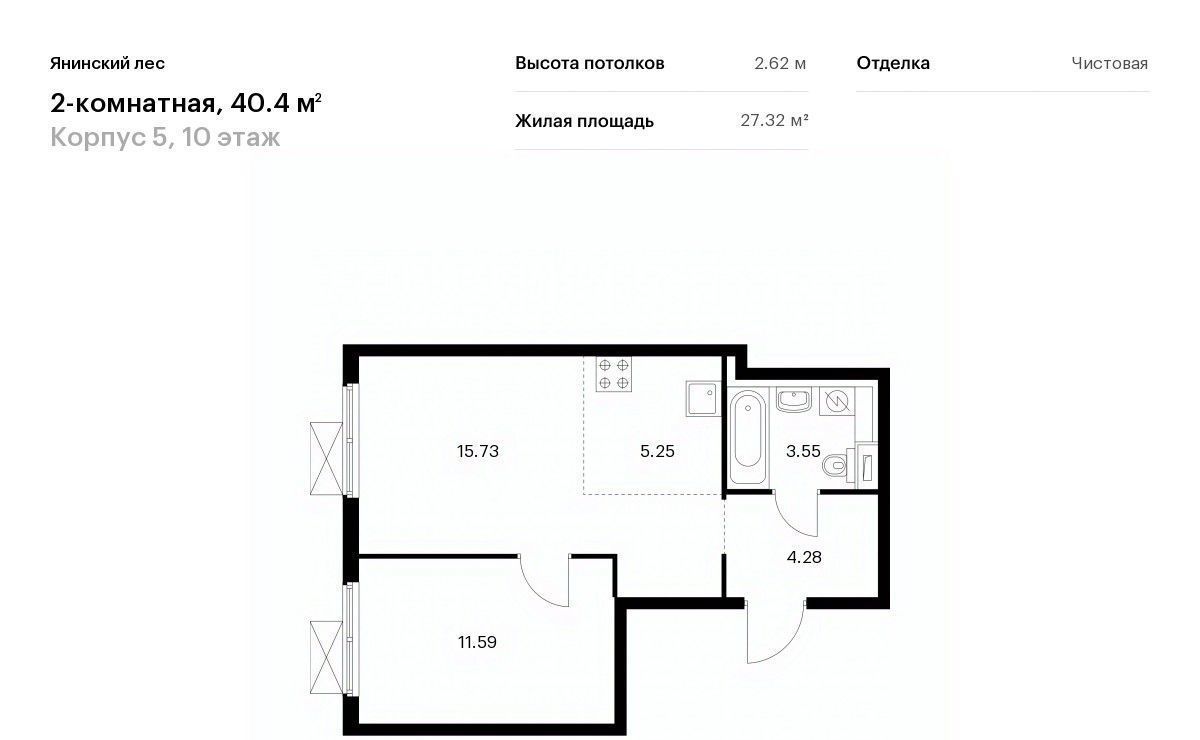 квартира р-н Всеволожский п Янино-1 ЖК Янинский Лес Заневское городское поселение, Проспект Большевиков фото 1