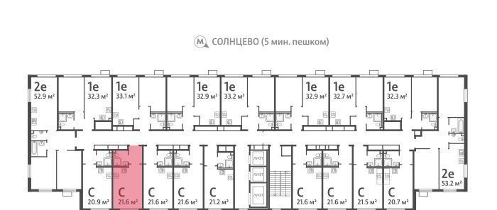 квартира г Москва метро Солнцево район Солнцево ЖК Лучи-2 фото 2