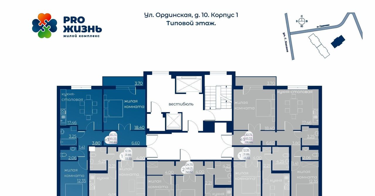 квартира г Пермь р-н Свердловский ул Ординская 10к/1 фото 2