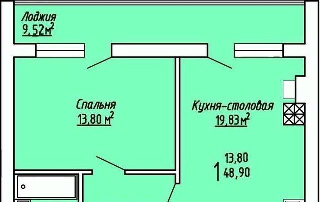 р-н Рамонский с Ямное микрорайон «Рождественский» фото