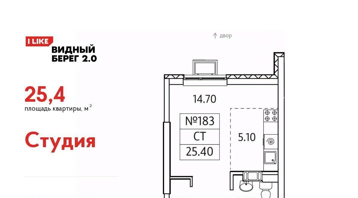 квартира городской округ Ленинский д Сапроново мкр Купелинка ЖК «Видный Берег - 2» Битца фото 1