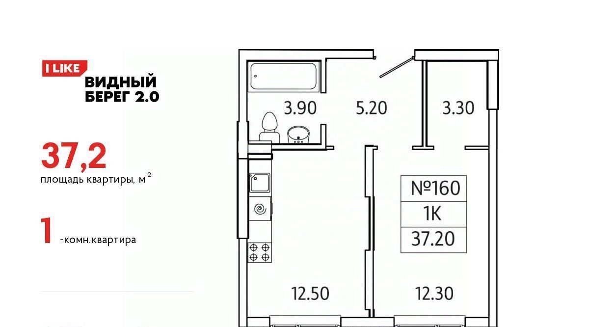 квартира городской округ Ленинский д Сапроново мкр Купелинка ЖК «Видный Берег - 2» Битца фото 1