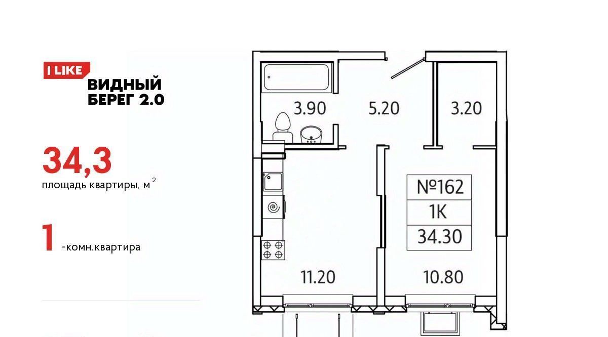 квартира городской округ Ленинский д Сапроново мкр Купелинка ЖК «Видный Берег - 2» Битца фото 1