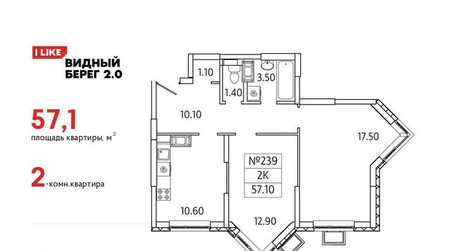 городской округ Ленинский д Сапроново мкр Купелинка ЖК «Видный Берег - 2» Битца фото