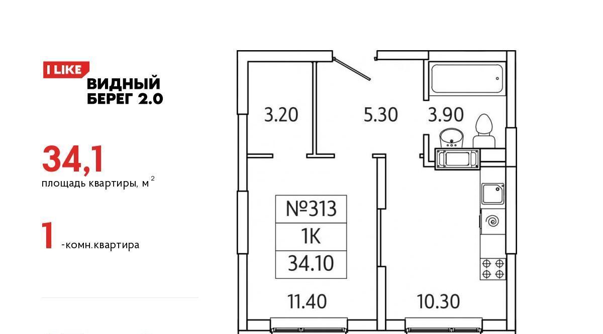 квартира городской округ Ленинский д Сапроново мкр Купелинка ЖК «Видный Берег - 2» Битца фото 1