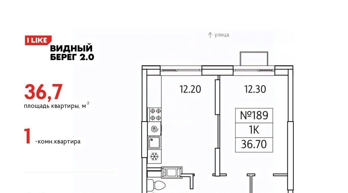 квартира городской округ Ленинский д Сапроново мкр Купелинка ЖК «Видный Берег - 2» Битца фото 1