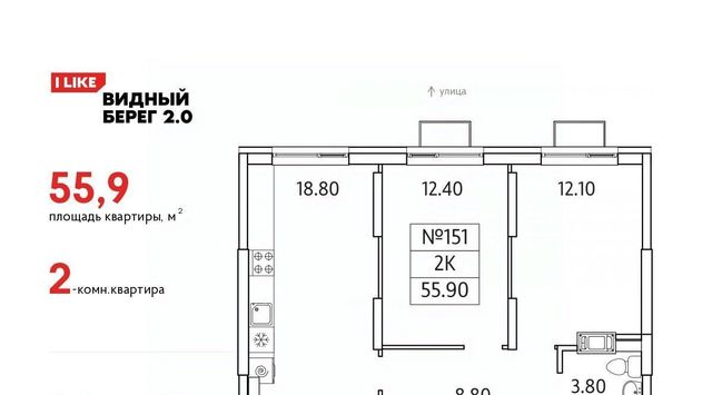 городской округ Ленинский д Сапроново мкр Купелинка ЖК «Видный Берег - 2» Битца фото