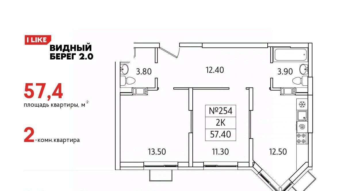 квартира городской округ Ленинский д Сапроново мкр Купелинка ЖК «Видный Берег - 2» Битца фото 1