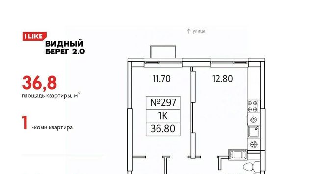 городской округ Ленинский д Сапроново мкр Купелинка ЖК «Видный Берег - 2» Битца фото