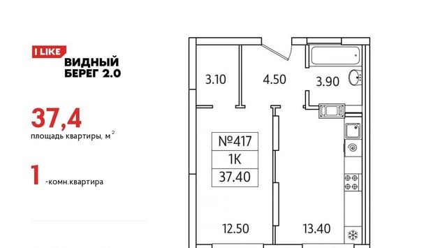 мкр Купелинка ЖК «Видный Берег - 2» Битца фото