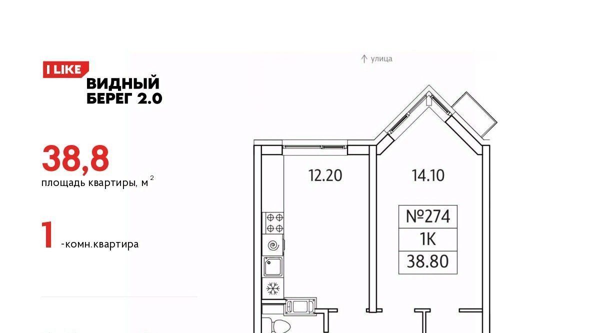 квартира городской округ Ленинский д Сапроново мкр Купелинка ЖК «Видный Берег - 2» Битца фото 1