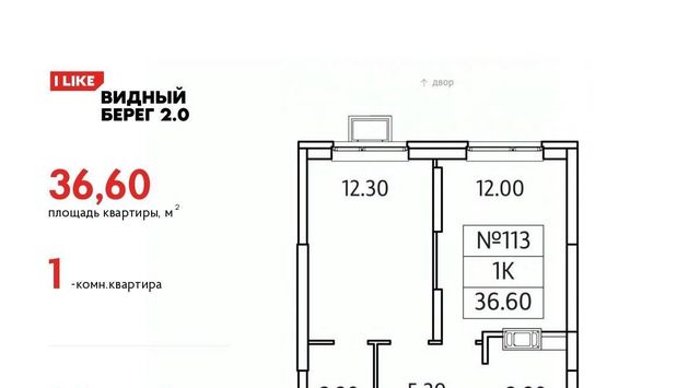 городской округ Ленинский д Сапроново мкр Купелинка ЖК «Видный Берег - 2» Битца, к 1/3 фото