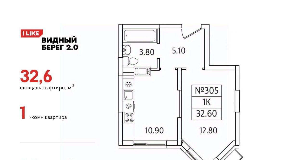 квартира городской округ Ленинский д Сапроново мкр Купелинка ЖК «Видный Берег - 2» Битца фото 1