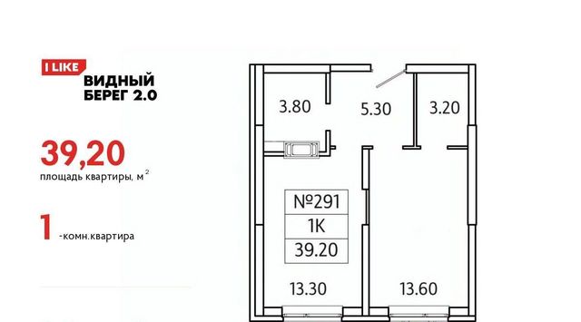 городской округ Ленинский д Сапроново мкр Купелинка ЖК «Видный Берег - 2» Битца, к 1/3 фото