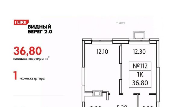 городской округ Ленинский д Сапроново мкр Купелинка ЖК «Видный Берег - 2» Битца, к 1/3 фото