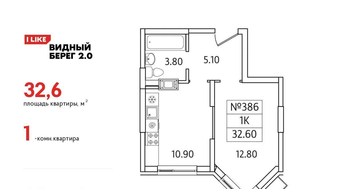 квартира городской округ Ленинский д Сапроново мкр Купелинка ЖК «Видный Берег - 2» Битца фото 1