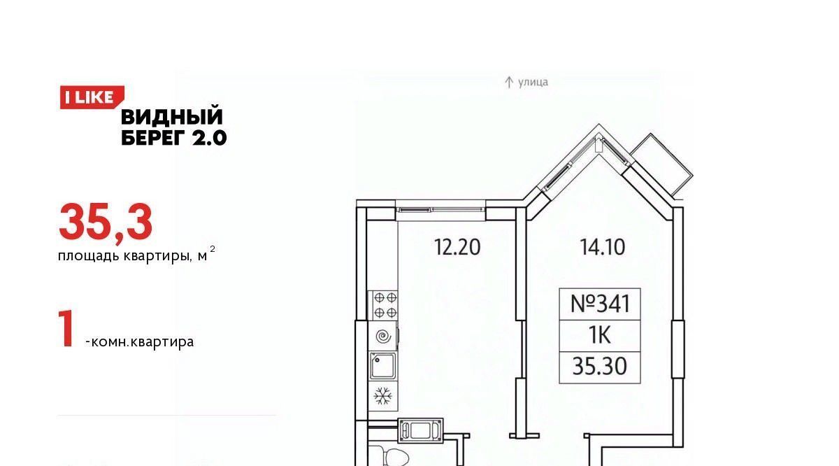 квартира городской округ Ленинский д Сапроново мкр Купелинка ЖК «Видный Берег - 2» Битца фото 1