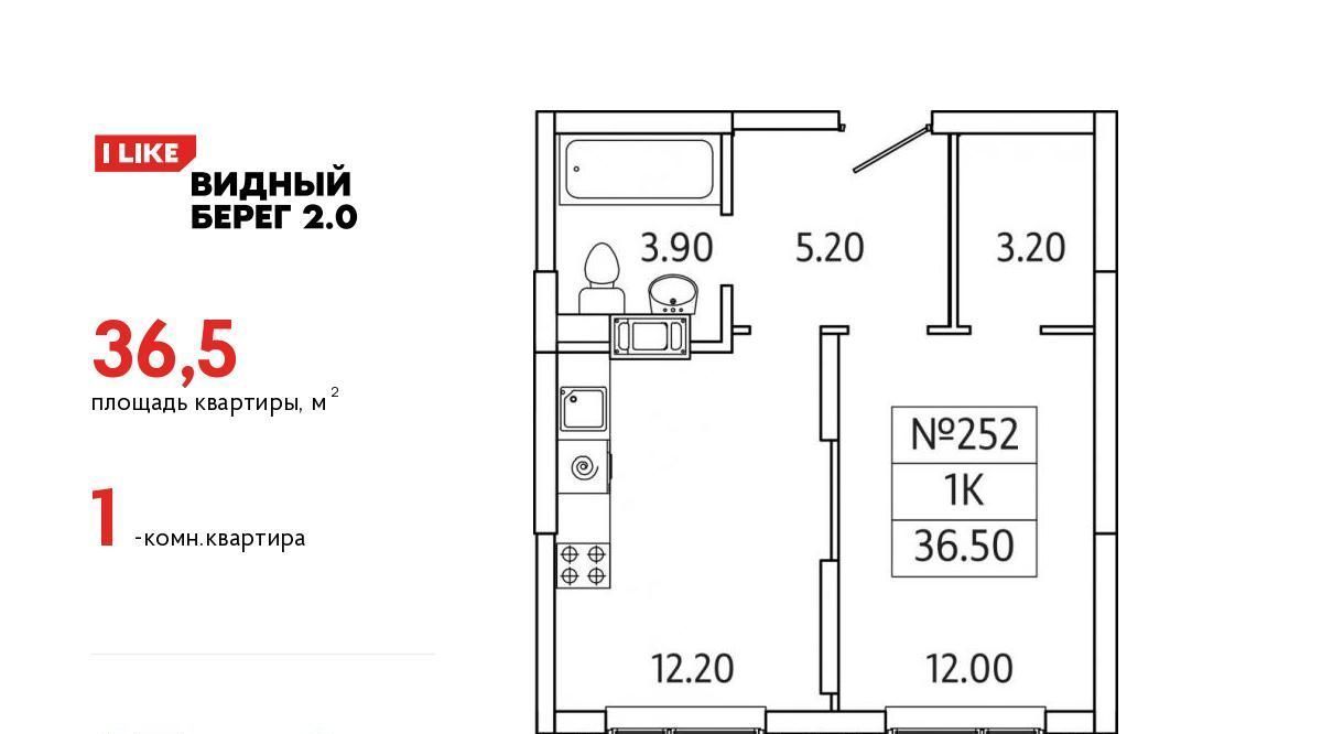 квартира городской округ Ленинский д Сапроново мкр Купелинка ЖК «Видный Берег - 2» Битца фото 1