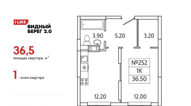 мкр Купелинка ЖК «Видный Берег - 2» Битца фото