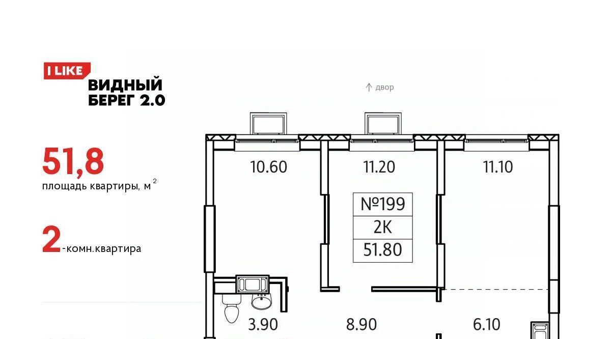 квартира городской округ Ленинский д Сапроново мкр Купелинка ЖК «Видный Берег - 2» Битца фото 1