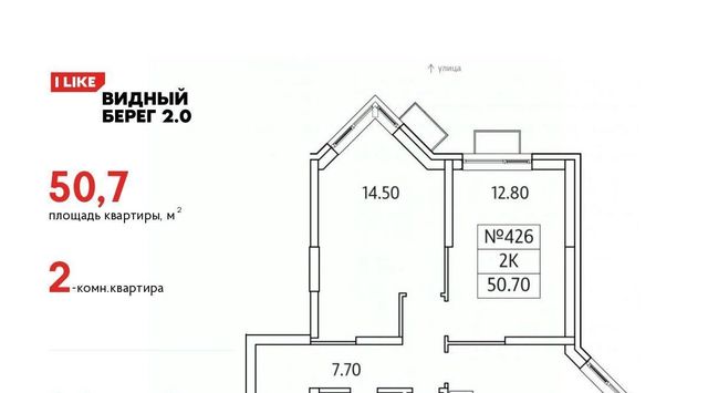 городской округ Ленинский д Сапроново мкр Купелинка ЖК «Видный Берег - 2» Битца фото