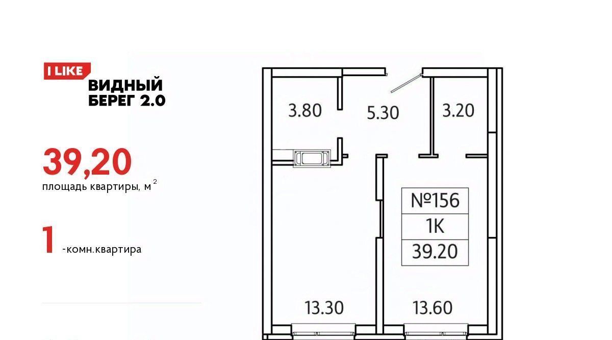 квартира городской округ Ленинский д Сапроново мкр Купелинка ЖК «Видный Берег - 2» Битца, к 1/3 фото 1