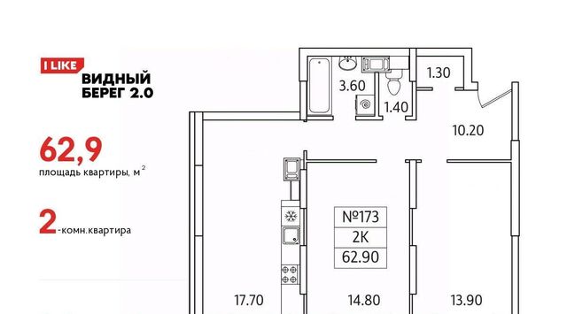 мкр Купелинка ЖК «Видный Берег - 2» Битца фото