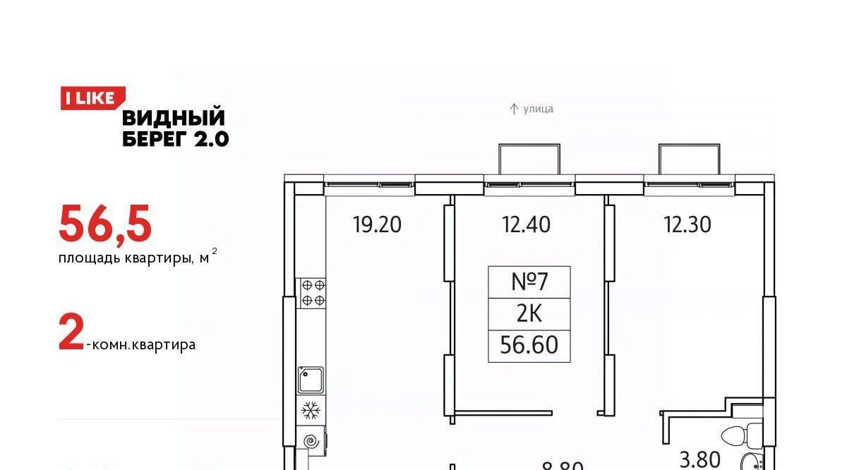 квартира городской округ Ленинский д Сапроново мкр Купелинка ЖК «Видный Берег - 2» Битца фото 1