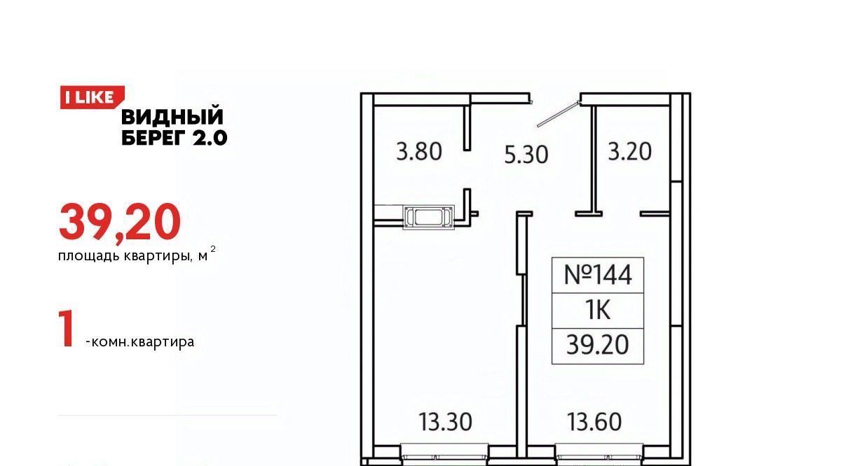 квартира городской округ Ленинский д Сапроново мкр Купелинка ЖК «Видный Берег - 2» Битца, к 1/3 фото 1