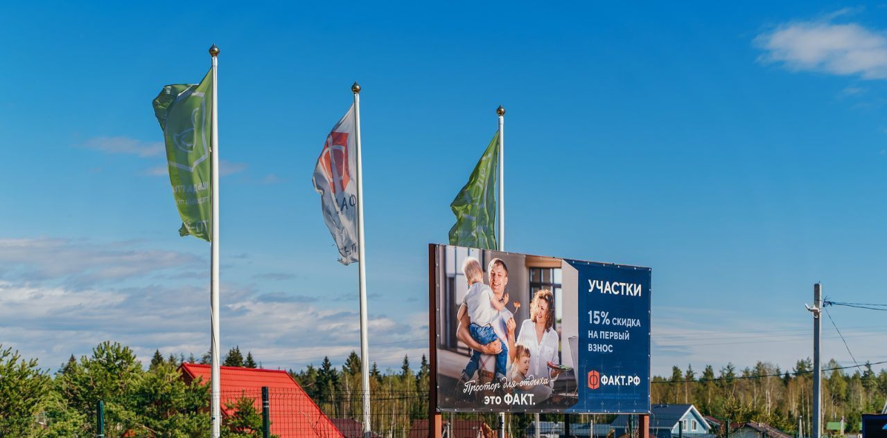 земля р-н Выборгский п Красная Долина Приморское городское поселение фото 19