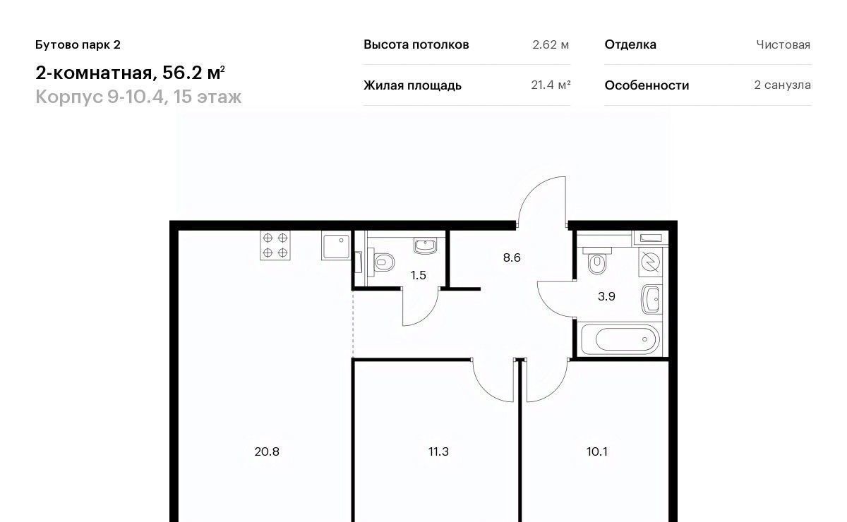 квартира городской округ Ленинский рп Дрожжино ул Южная 16 Щербинка фото 1