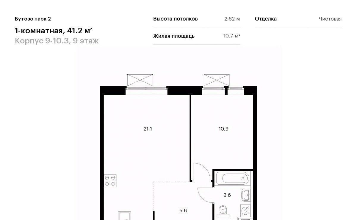 квартира городской округ Ленинский рп Дрожжино Бутово Парк 2 тер., Бутово, 9-10. 3 фото 1