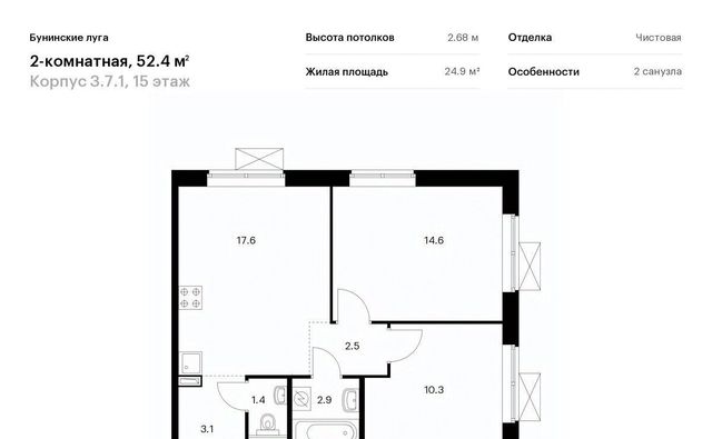 г Москва п Сосенское п Коммунарка ЖК Бунинские Луга 7/1 метро Бунинская аллея 3. фото