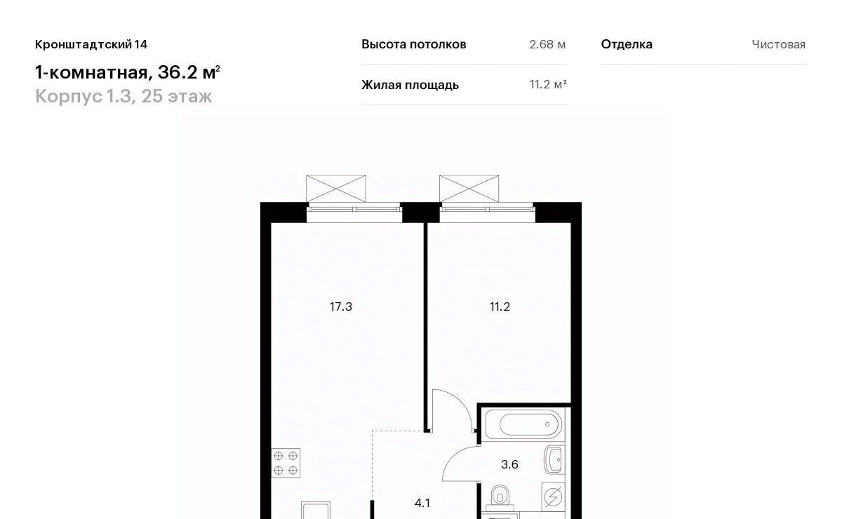 квартира г Москва метро Водный стадион б-р Кронштадтский к 1. 3 фото 1