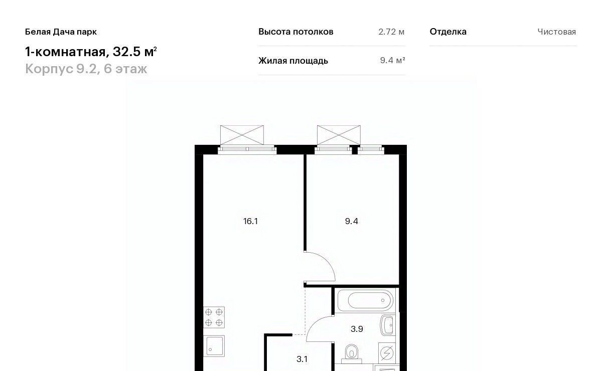 квартира г Москва метро Котельники ЖК Белая Дача Парк 9/2 Московская область, Котельники, Парковый мкр фото 1