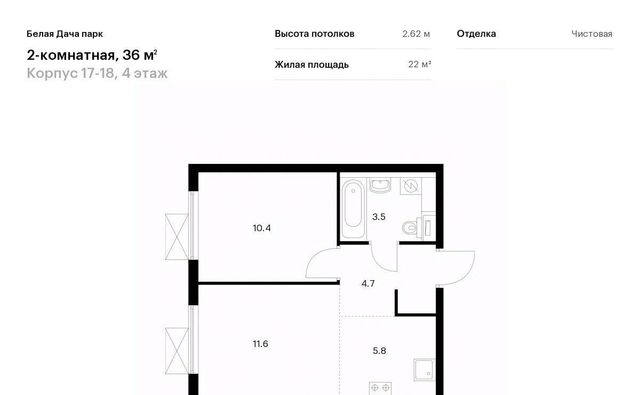 г Котельники р-н мкр Парковый Котельники, Белая Дача Парк жилой комплекс фото