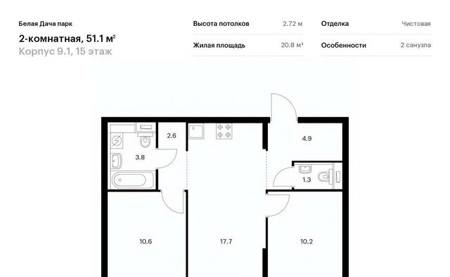 г Москва метро Котельники ЖК Белая Дача Парк 9/1 Московская область, Котельники, Парковый мкр фото