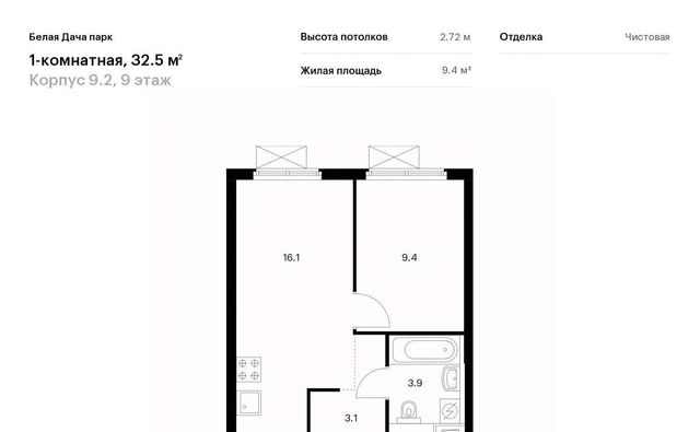 г Москва метро Котельники ЖК Белая Дача Парк 9/2 Московская область, Котельники, Парковый мкр фото