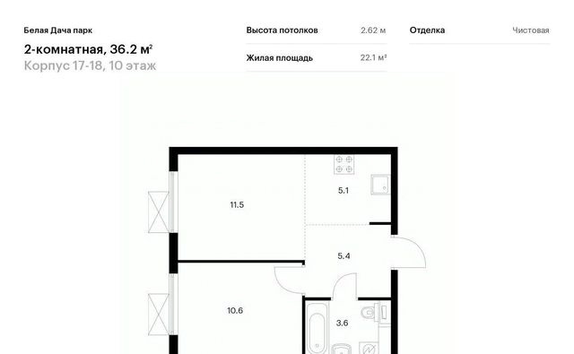 г Котельники р-н мкр Парковый Котельники, Белая Дача Парк жилой комплекс фото