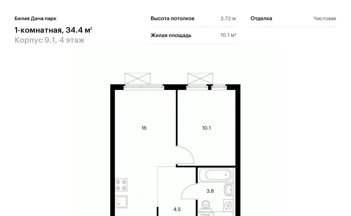 квартира г Москва метро Котельники ЖК Белая Дача Парк 9/1 Московская область, Котельники, Парковый мкр фото 1